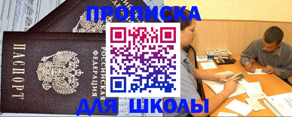 миграционный учет в Тамбовской области