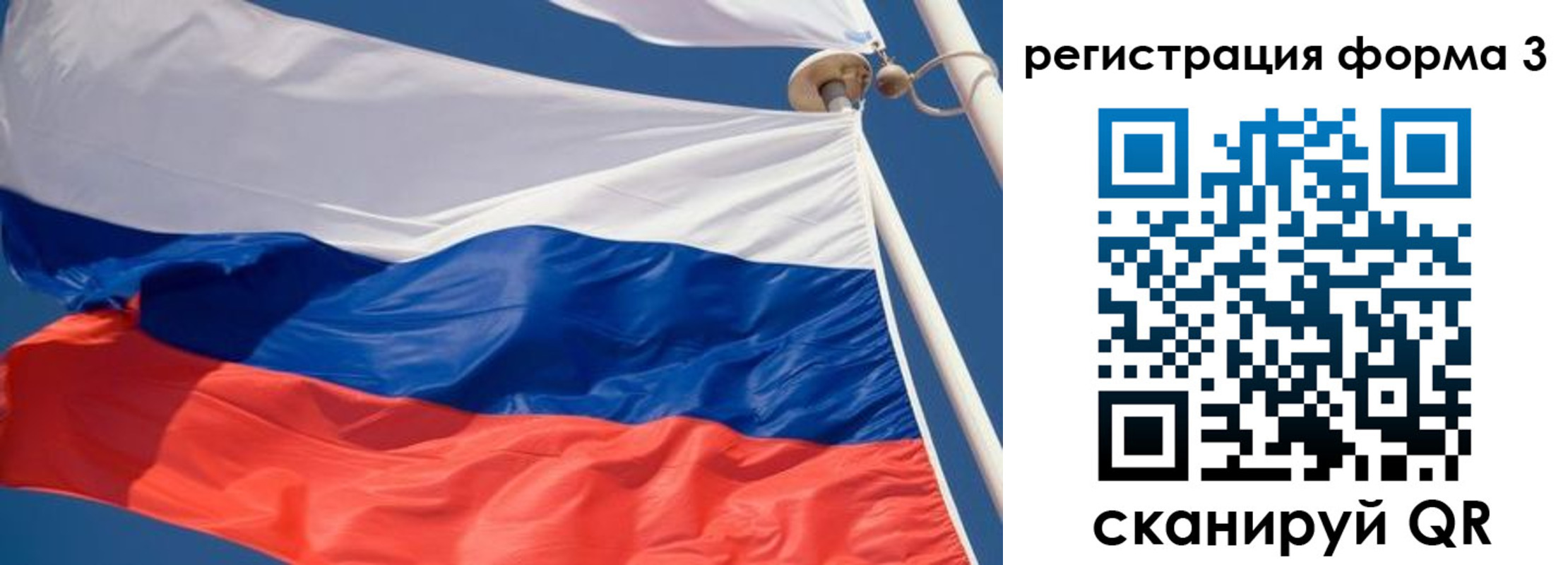 где прописаться в Тамбовской области