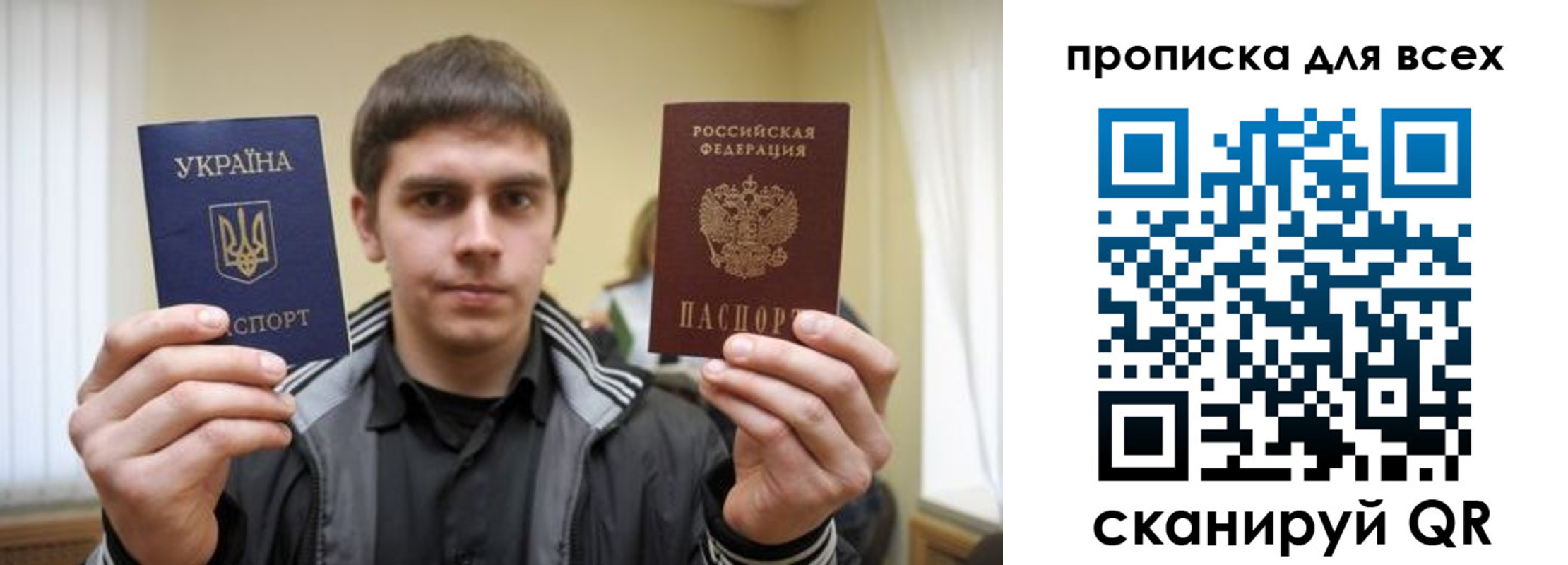 временная регистрация для всех в Тамбовской области