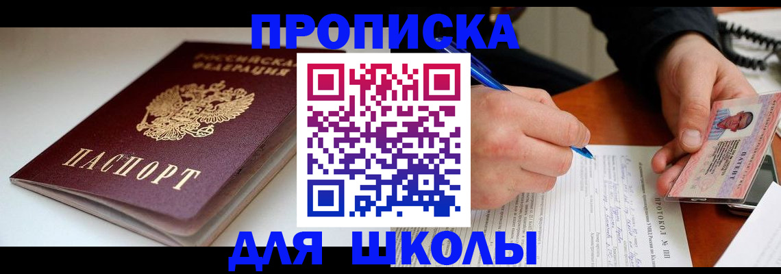 временная регистрация гарантия в Тамбовской области