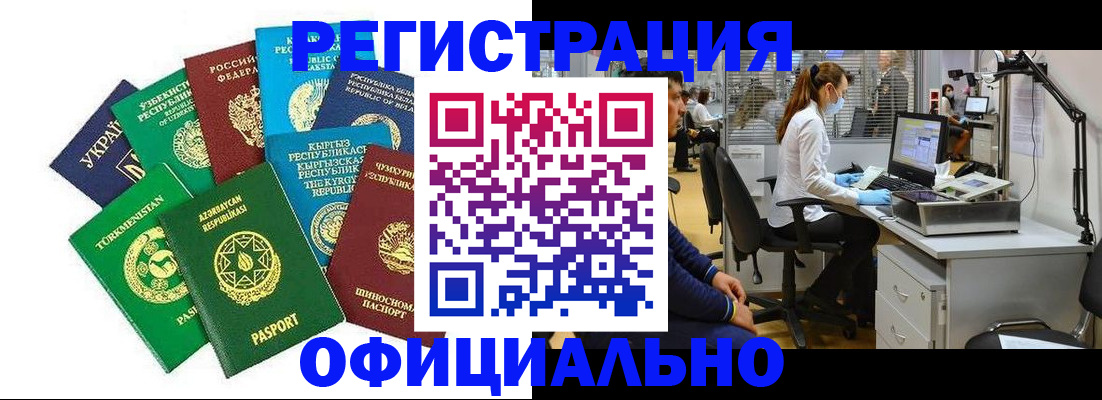 прописка для военкомата в Тамбовской области